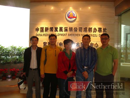 中國國家博物館曹欣欣、王杰參觀考察四川克里克展柜生產(chǎn)基地